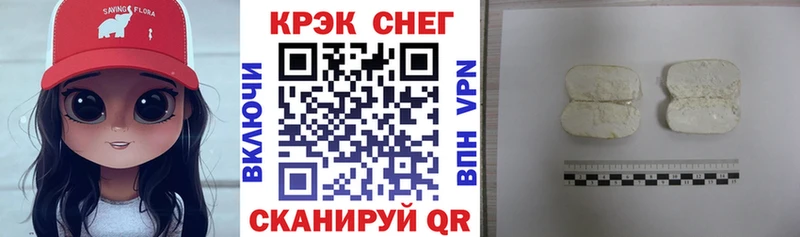 хочу наркоту  дарк нет наркотические препараты  COCAIN Fish Scale  Благовещенск 