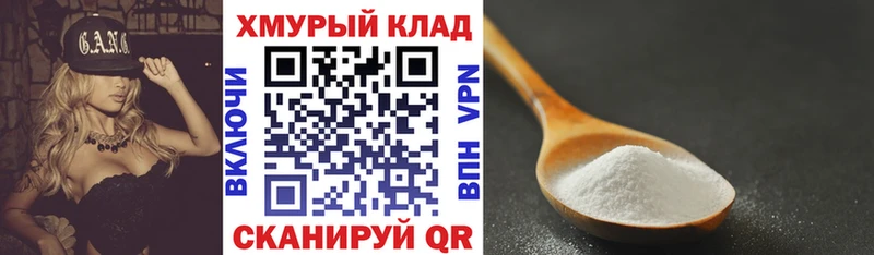 Героин белый закладка Благовещенск