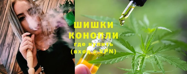 спайс Абинск