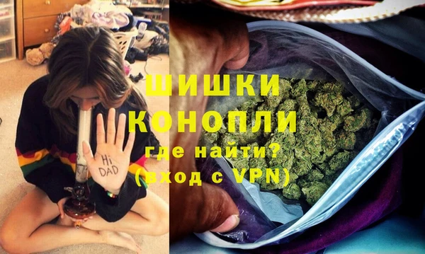 спайс Абинск