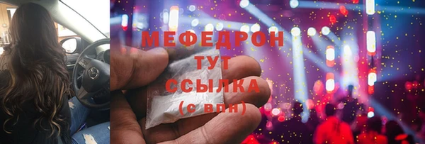 спайс Абинск