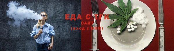 спайс Абинск