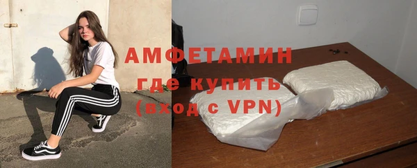 спайс Абинск