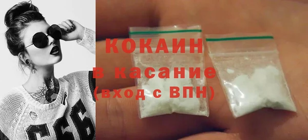 спайс Абинск