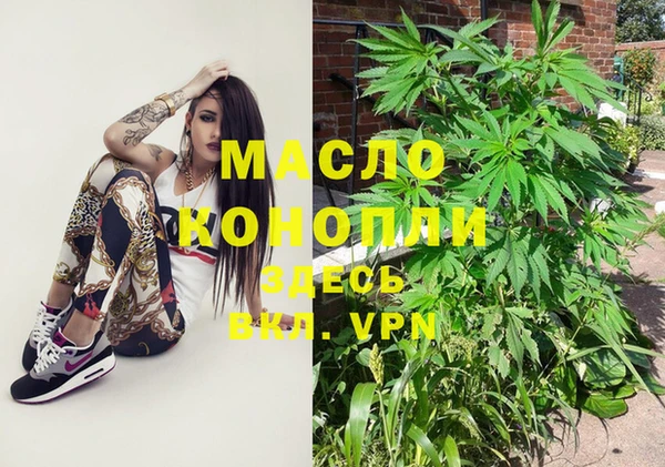 мефедрон Алексин