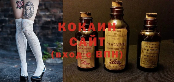 спайс Абинск