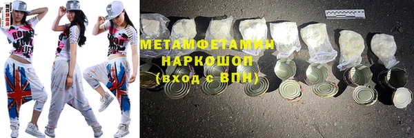 jwh Абдулино