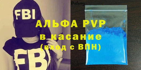 спайс Абинск