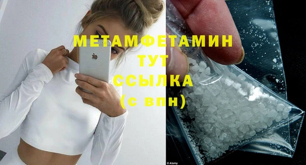 jwh Абдулино