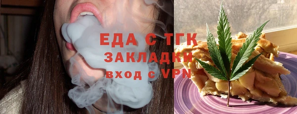 кокаин премиум Алексеевка