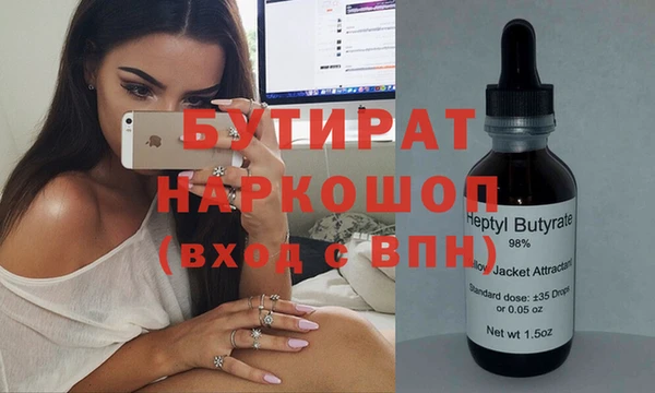 jwh Абдулино