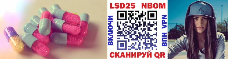 MEGA как войти  Благовещенск  LSD-25 экстази кислота 