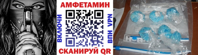 Метамфетамин витя гидра tor Благовещенск