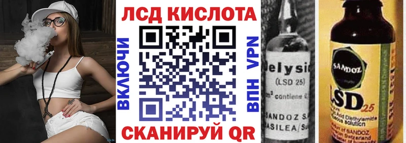 omg ссылки  Благовещенск  Наркотические марки 1,8мг 