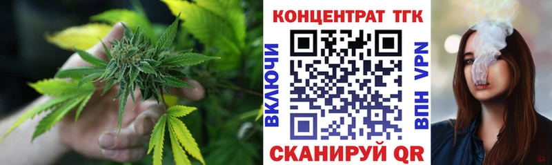 OMG как войти  наркотики  Благовещенск  Дистиллят ТГК гашишное масло 