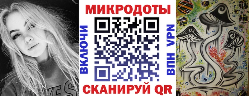 Галлюциногенные грибы MAGIC MUSHROOMS  Благовещенск 