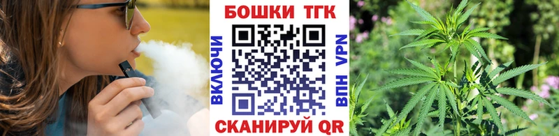 МАРИХУАНА Ganja  Благовещенск 